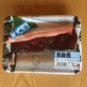 striped dolphin meat Striped dolphin meat
Photo: DolphinProject.net