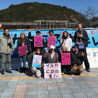 Japanese activists say NO to the dolphin slaughter and captivity, Taiji, Japan