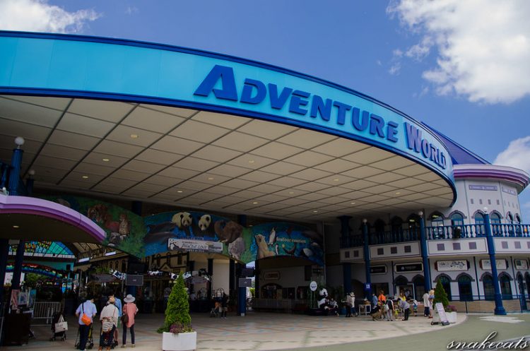 Front gates of Adventure World, Shirahama, Japan.