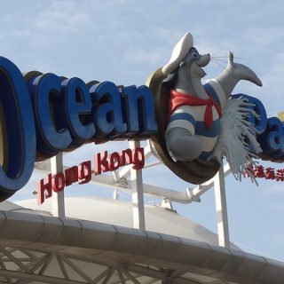 Ocean Park Hong Kong, entrance sign