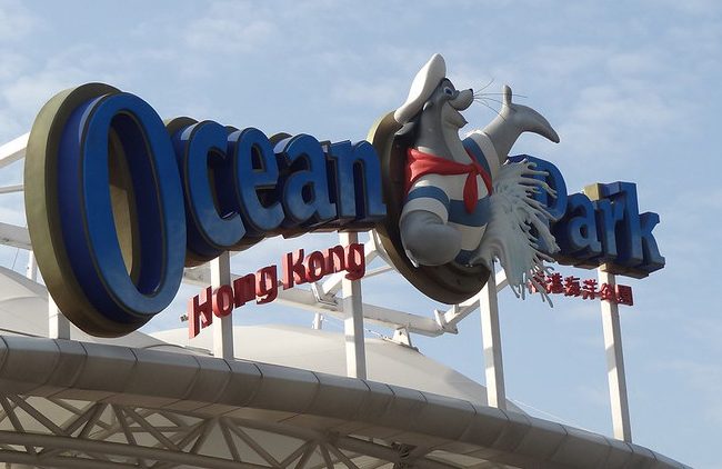 Ocean Park Hong Kong, entrance sign
