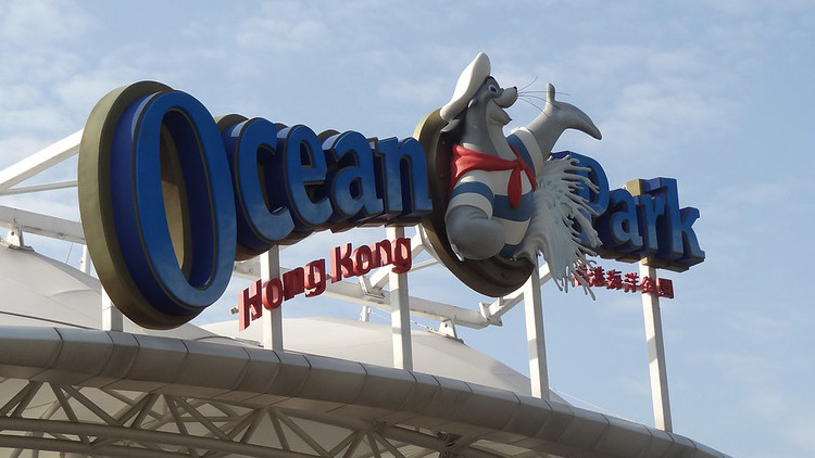 Ocean Park Hong Kong, entrance sign