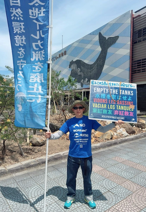 Empty The Tanks, Taiji, Japan
